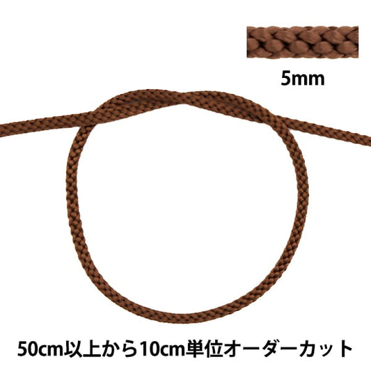 [From quantity 5] Craft Cord "Edo string 5mm width 275-36 No."