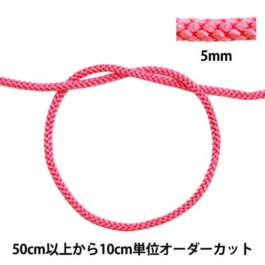 [De la cantidad 5] Handicraft Higo "Edo Band String 5 mm de ancho 275-48 Color"