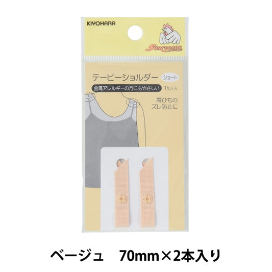 Matériau de réparation "Tapy épaule courte beige SUN12-116" Suncoccoh Sankokko KIYOHARA