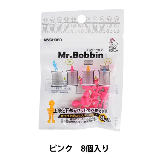Stockage "M. Bobin Pink Sun60-91" Suncoccoh Sankokko KIYOHARA
