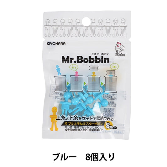 Stockage "M. Bobin Blue Sun60-92" Suncoccoh Sankokko KIYOHARA