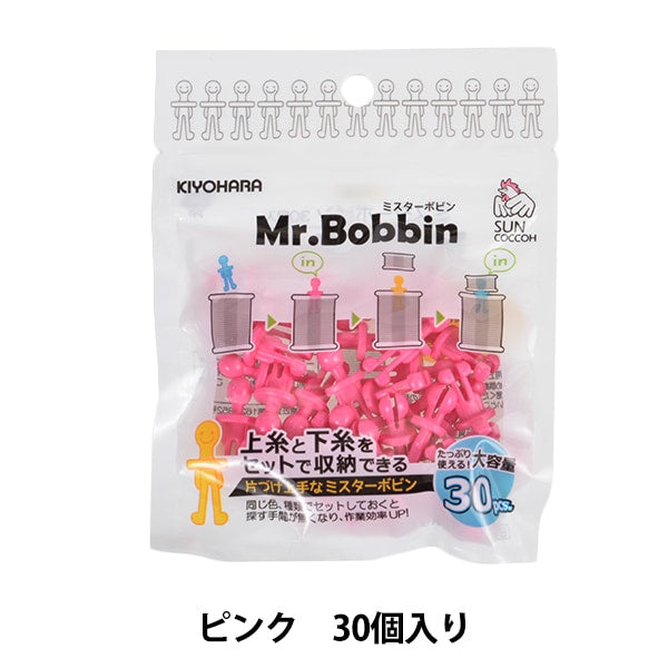 Stockage "M. Bobin grande capacité rose Sun60-94" Suncoccoh Sankokko KIYOHARA