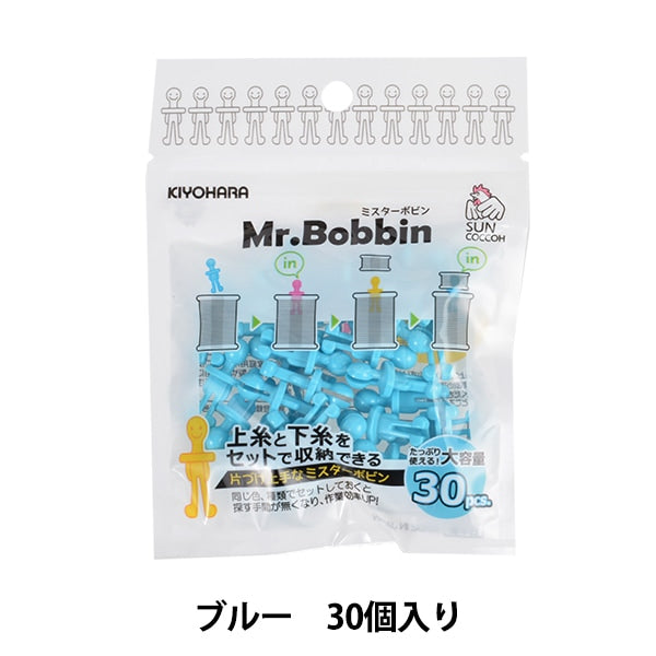 Stockage "M. Bobin Bleu Sun60-95 de grande capacité" Suncoccoh Sankokko KIYOHARA