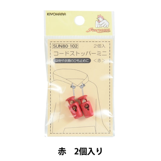 Pièces d'artisanat "Code Stopper Mini Red Sun80-102" Suncoccoh Sankokko KIYOHARA