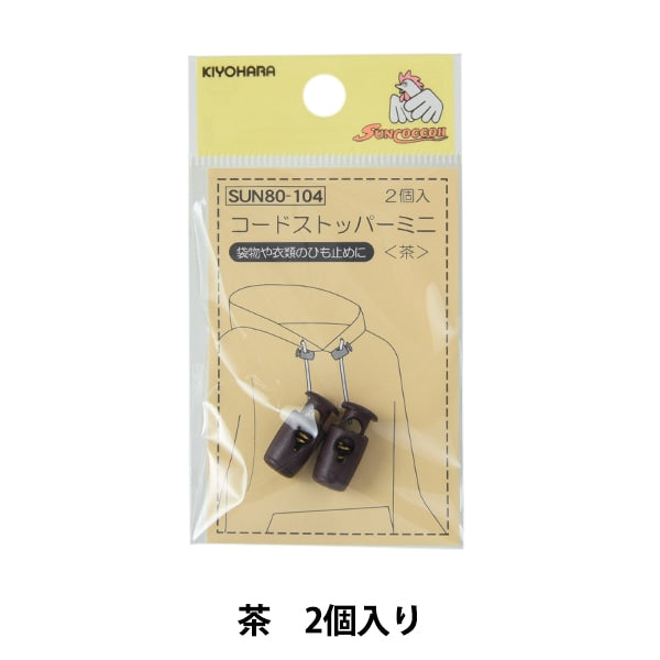 Pièces d'artisanat "Code Stopper Mini Tea Sun80-104" Suncoccoh Sankokko KIYOHARA