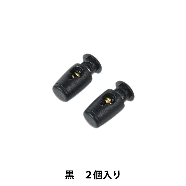 Pièces d'artisanat "Code Stopper Mini noir Sun80-105" Suncoccoh Sankokko KIYOHARA