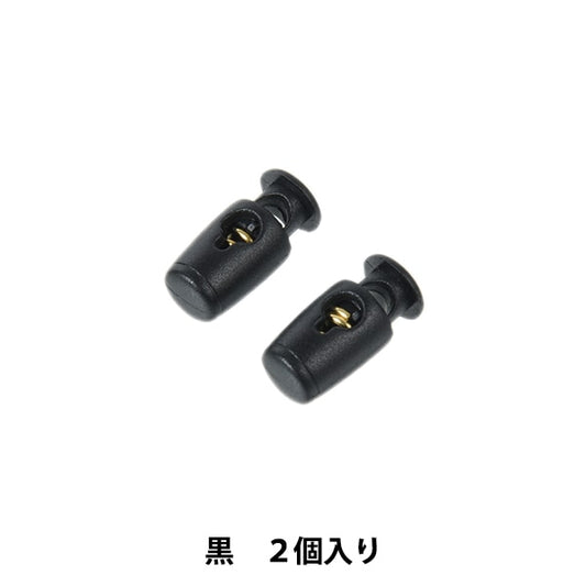 Pièces d'artisanat "Code Stopper Mini noir Sun80-105" Suncoccoh Sankokko KIYOHARA