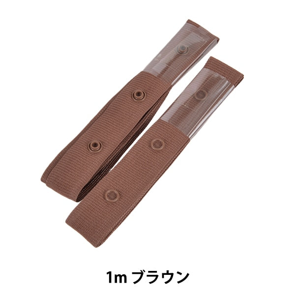 شريط أشغال يدوية "شريط سناب 1 متر بني SUN12-97" SUNCOCCOH KIYOHARA