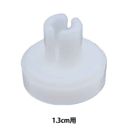 زر "قاعدة قطع الغيار 1.3 سم SUN15-58" SUNCOCCOH Sancoccoh KIYOHARA