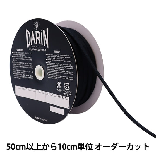 [From quantity 5] Craft Cord "Cotton -free code Isame Ta 009"