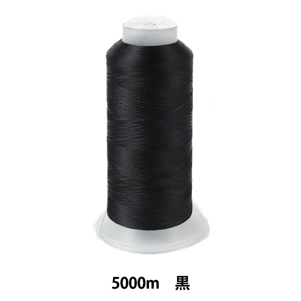 Sewing machine thread "Diichather TetronSewing machine thread #100 5000m Black] Daikoku Silk