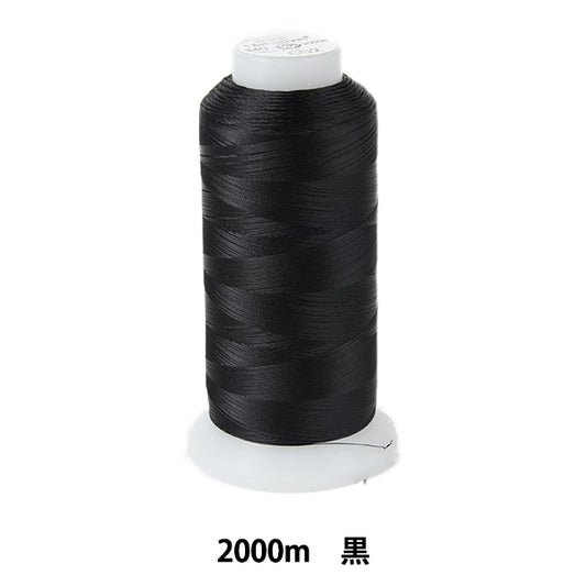 Sewing machine thread "Diichather TetronSewing machine thread #40 2000m Black] Daikoku Silk