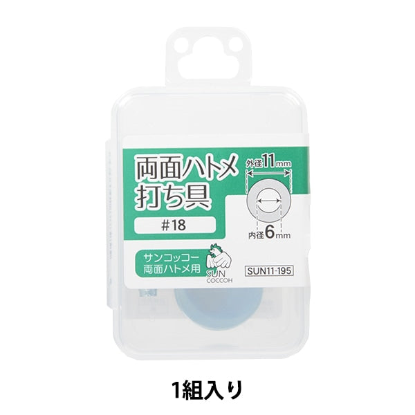 الأجهزة اليدوية "أداة العيينة على الوجهين #18 SUN11-195" SUNCOCCOH KIYOHARA