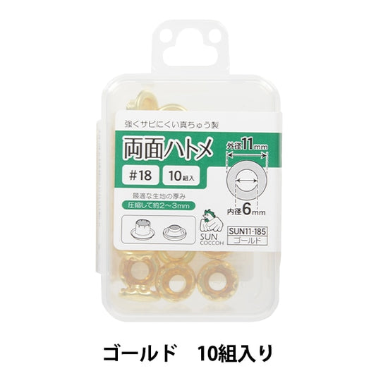 تركيبات يدوية "ثقب مزدوج الجوانب #18 ذهبي SUN11-185" SUNCOCCOH KIYOHARA