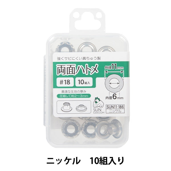 Soporte de la artesanía "Ejelo de doble cara #18 Nickel Sun11-186" Sundoccoh Sankokko KIYOHARA