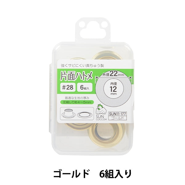 تركيبات يدوية "ثقب أحادي الجانب #28 ذهبي SUN11-177" SUNCOCCOH KIYOHARA