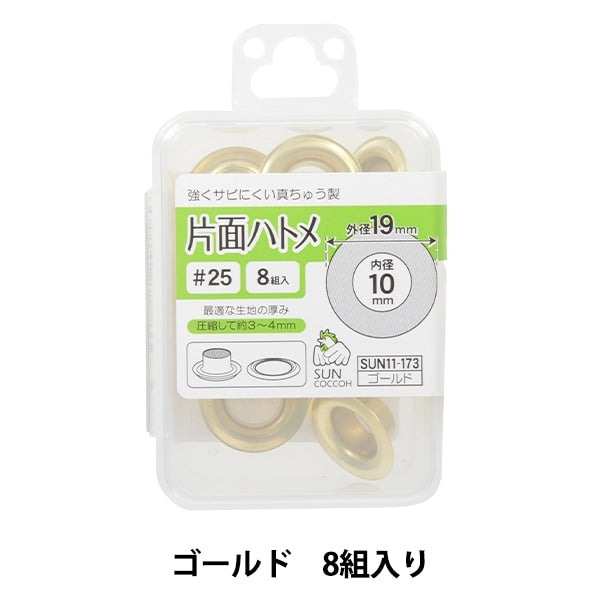 تركيبات يدوية "ثقب أحادي الجانب #25 ذهبي SUN11-173" SUNCOCCOH KIYOHARA