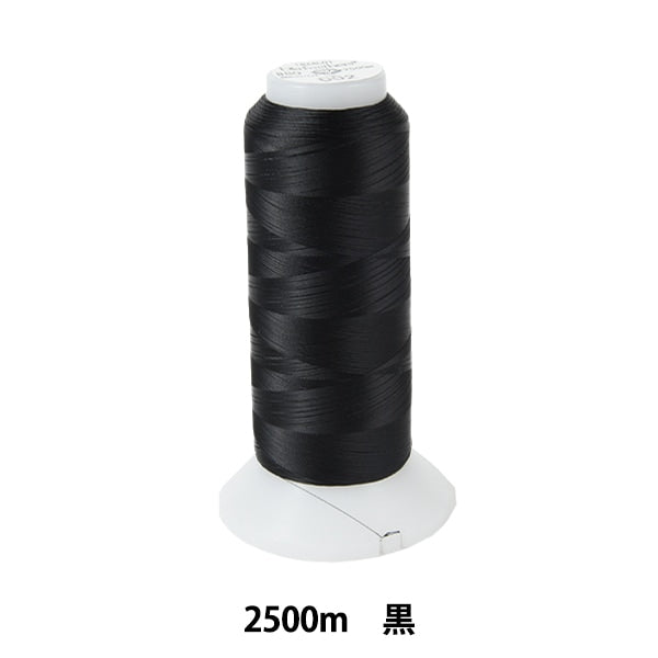 Sewing machine thread "Diichather TetronSewing machine thread #80 2500m Black] Daikoku Silk