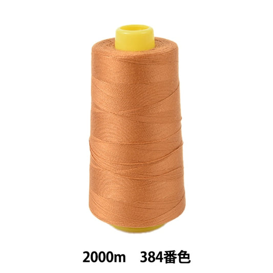 Sewing machine thread "Diichather Tetrons PanSewing machine thread #30 2000m 384 color] Daikoku Silk