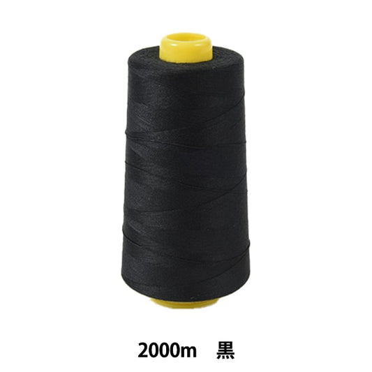 Sewing machine thread "Diichather Tetrons PanSewing machine thread #30 2000m Black] Daikokusai