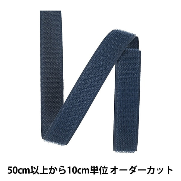 [De la quantité 5] Velcro "Hook Lon Hook 2cm 560 Couleur 1QNN-20-560" YKK