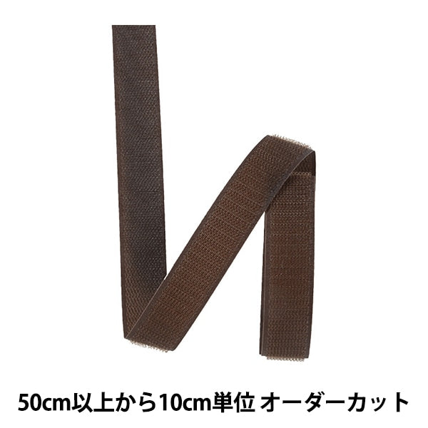 [From quantity 5] Velcro "Quick Lon Hook 2cm 570 No. 1QNN-20-570" YKK