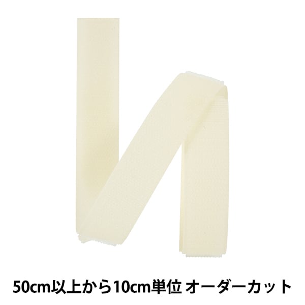 [From quantity 5] Velcro "Quick Ron Hook 2cm 801 Color 1QNN-20-801" YKK