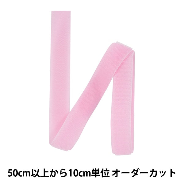 [From quantity 5] Velcro "Quick Ron Loop 2cm 513 Color 2QN-20-513" YKK