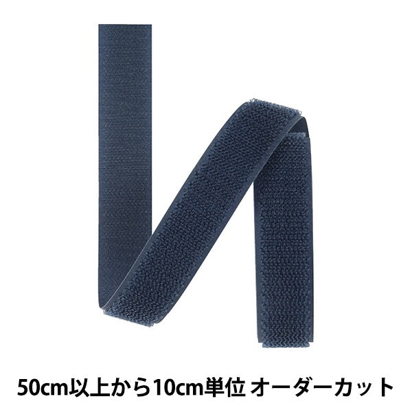 [Aus Menge 5] Klettverschluss "Quick Lon Loop 2CM 560 Nr. 2QN-20-560" YKK