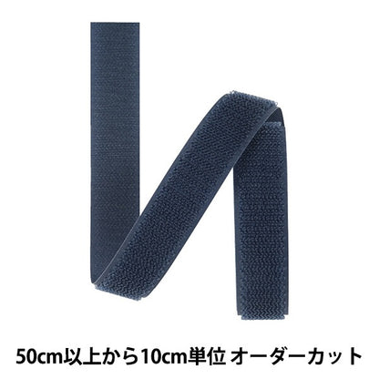 [Aus Menge 5] Klettverschluss "Quick Lon Loop 2CM 560 Nr. 2QN-20-560" YKK