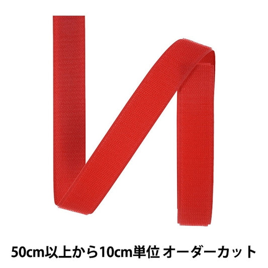 [수량 5에서] Velcro "Quick Lon Hook 2.5cm 519 컬러 1QNN-25-519" YKK