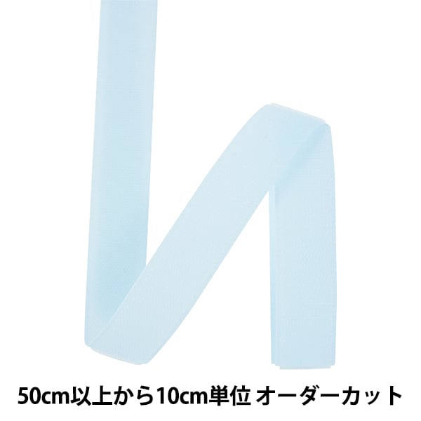 [De la cantidad 5] Velcro "Quick Lon Hook 2.5cm 542 Color 1QNN-25-542" YKK