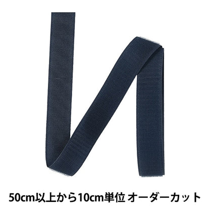 [De la cantidad 5] Velcro "Quick Lon Hook 2.5cm 560 No. 1QNN-25-560" YKK