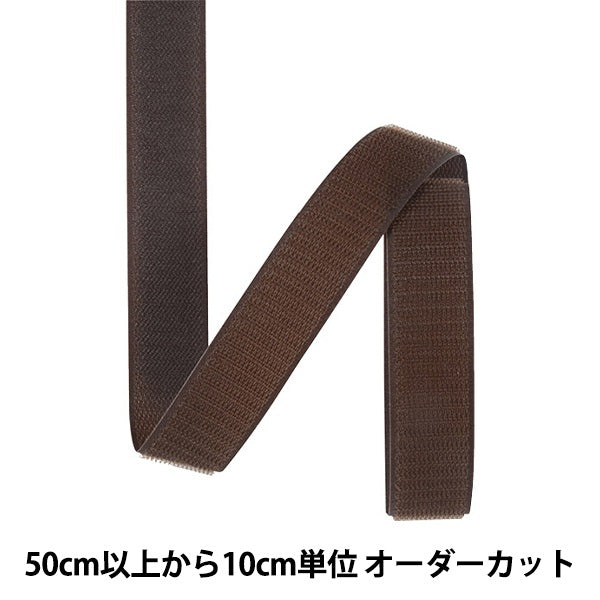 [수량 5에서] Velcro "Quick Lon Hook 2.5cm 570 No. 1QNN-25-570" YKK