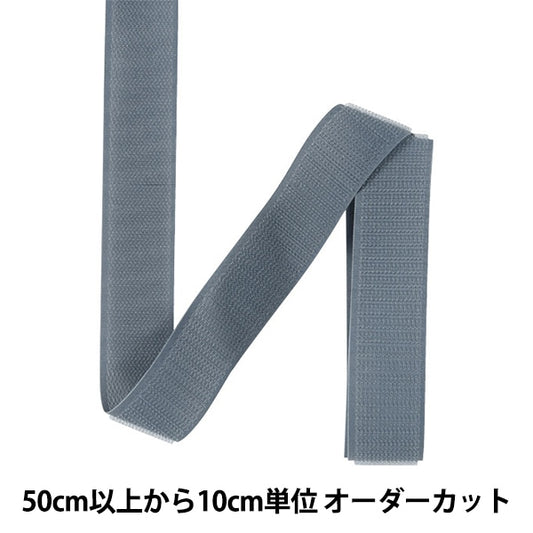 [수량 5에서] Velcro "Quick Ron Hook 2.5cm 578 No. 1QNN-25-578" YKK