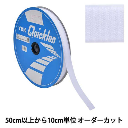 [수량 5에서] Velcro "Quick Lon Loop 2.5cm 501 No. 2QN-25-501" YKK