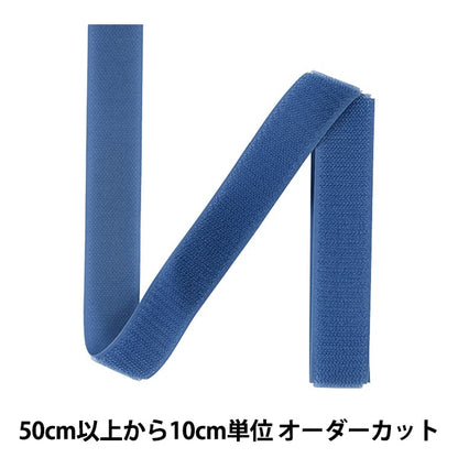 [수량 5에서] Velcro "Quick Lon Loop 2.5cm 558 No. 2QN-25-558" YKK