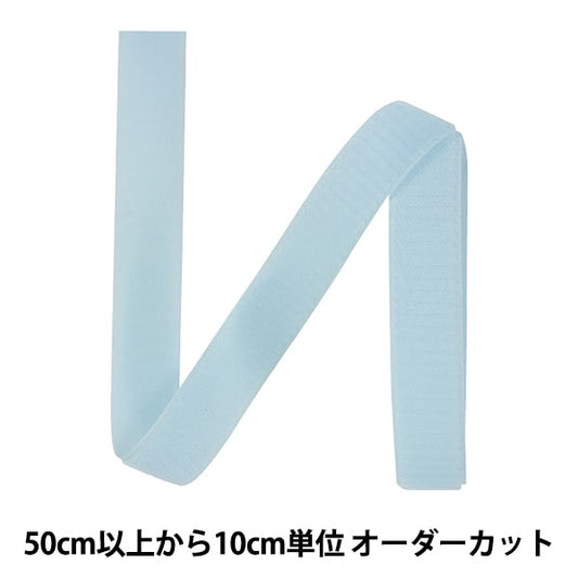 [수량 5에서] Velcro "Quick Ron Loop 2.5cm 542 컬러 2QN-25-542" YKK