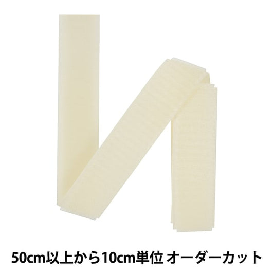 [수량 5에서] Velcro "Quick Ron Loop 2.5cm 801 No. 2QN-25-801" YKK