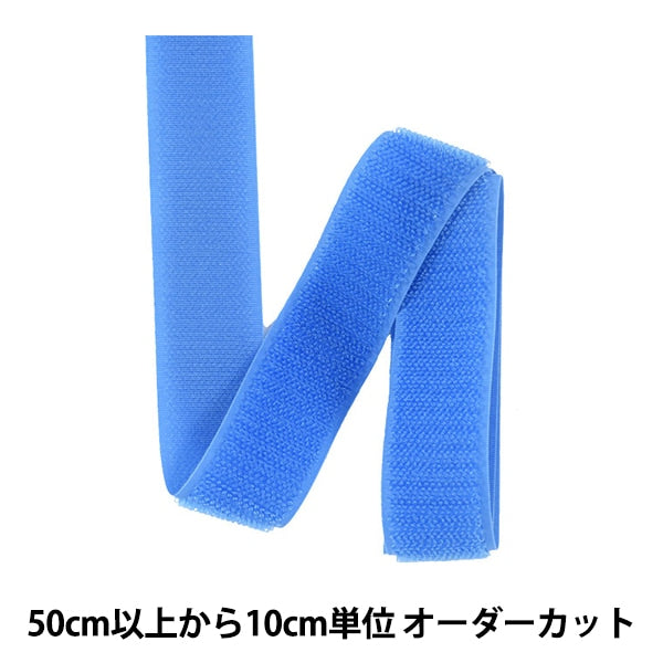 [De la cantidad 5] Velcro "Quick Ron Loop 2.5cm 918 No. 2qn-25-918" YKK