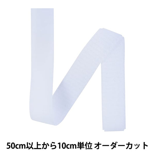 [수량 5에서] Velcro "Quick Lon Loop 2.5cm 501 No. 2QN-25-501" YKK