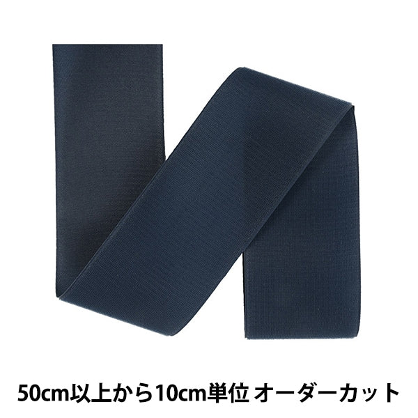 [수량 5에서] Velcro "Quick Ron Hook 10cm 560 No. 1QNN-100-560" YKK