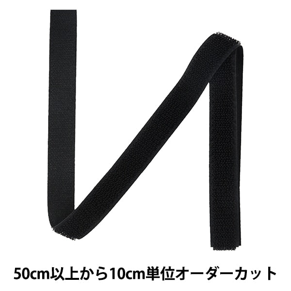 [수량 5에서] Velcro "Quick Ron Loop 1.6cm 580 No. 2QN-16-580" YKK