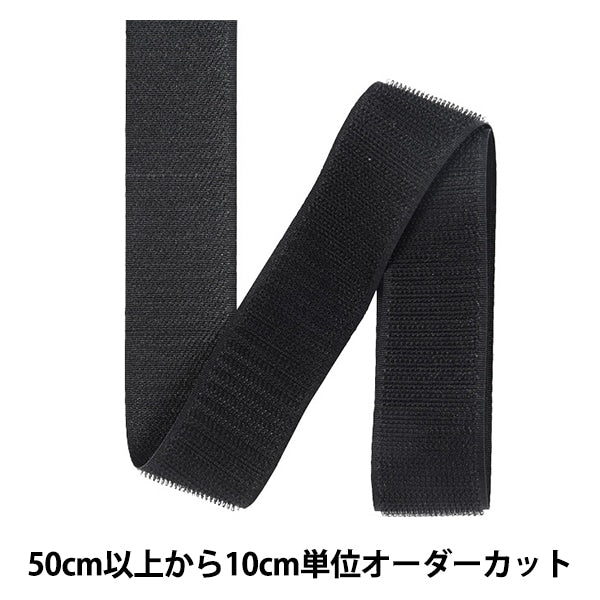 [수량 5에서] Velcro "Quick Lon Hook 3cm 580 컬러 1QNN-30-580" YKK