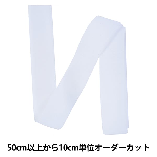 [수량 5에서] Velcro "Quick Lon Hook 3.8cm 501 No. 1QNN-38-501" YKK