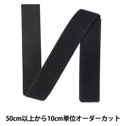 [From quantity 5] Velcro "Quick Lon Hook 3.8cm 580 No. 1QNN-38-580" YKK