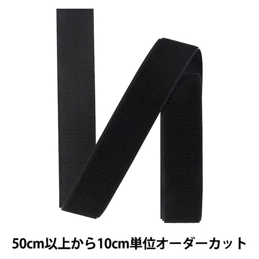 [수량 5에서] Velcro "Quick Ron Loop 3.8cm 580 No. 2QN-38-580" YKK