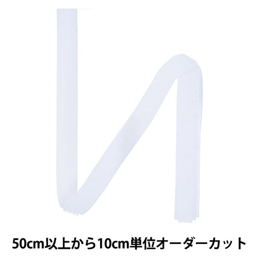 [수량 5에서] 벨크로 "Quick Lon Hook 1.2cm 501 No. 1QNN-12-501" YKK