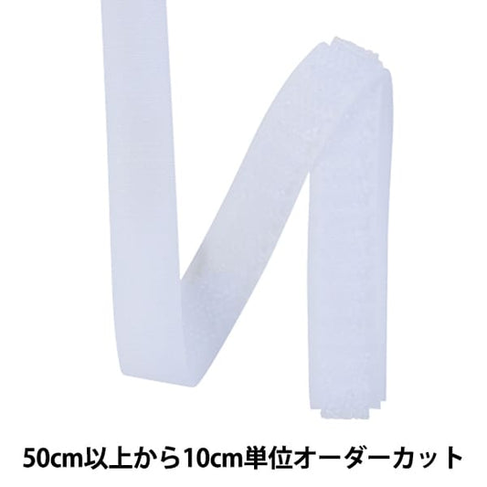 [수량 5에서] Velcro "Quick Ron Loop 1.2cm 501 No. 2QN-12-501" YKK