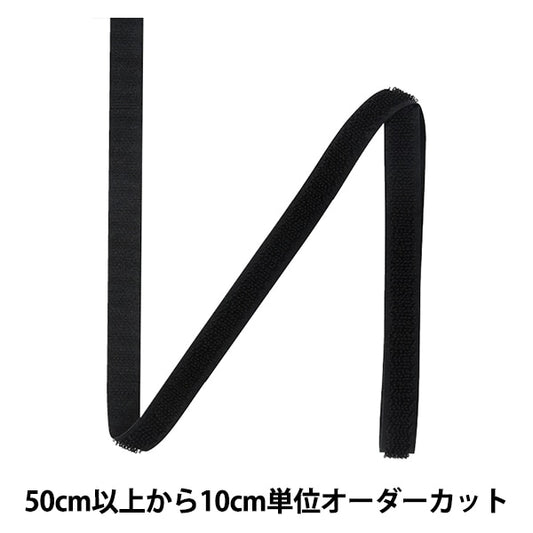 [수량 5에서] Velcro "Quick Ron Loop 1.2cm 580 No. 2QN-12-580" YKK